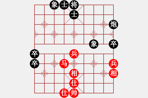 象棋棋譜圖片：江湖黑馬(9星)-和-過往云煙(9星) - 步數(shù)：60 