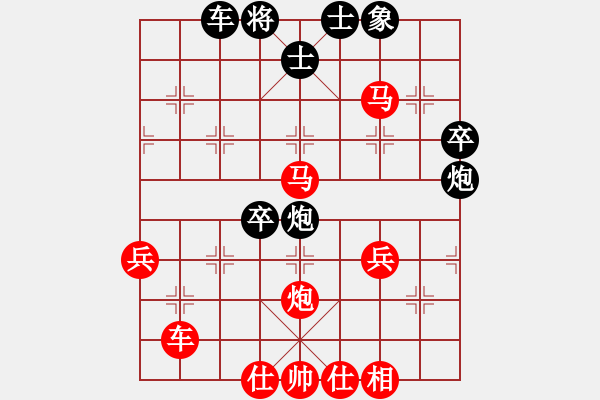 象棋棋譜圖片：貴州隊 李永勤 勝 黑龍江隊 張曉平 - 步數(shù)：60 