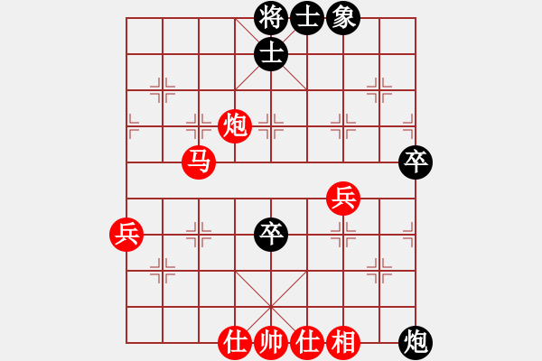 象棋棋譜圖片：貴州隊 李永勤 勝 黑龍江隊 張曉平 - 步數(shù)：80 