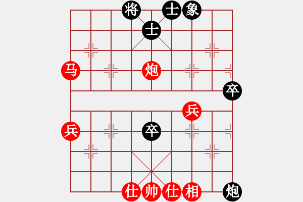 象棋棋譜圖片：貴州隊 李永勤 勝 黑龍江隊 張曉平 - 步數(shù)：83 