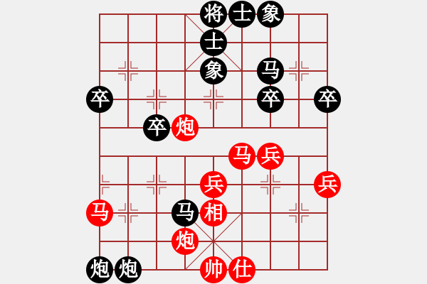 象棋棋譜圖片：中炮三兵對(duì)屏風(fēng)馬左炮封車(chē)分析 - 步數(shù)：40 