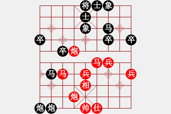 象棋棋譜圖片：中炮三兵對(duì)屏風(fēng)馬左炮封車(chē)分析 - 步數(shù)：50 