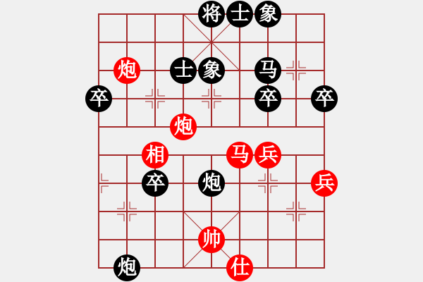 象棋棋譜圖片：中炮三兵對(duì)屏風(fēng)馬左炮封車(chē)分析 - 步數(shù)：60 