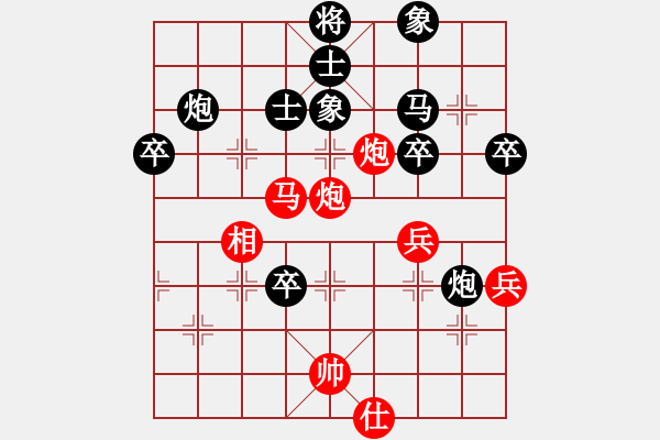 象棋棋譜圖片：中炮三兵對(duì)屏風(fēng)馬左炮封車(chē)分析 - 步數(shù)：68 