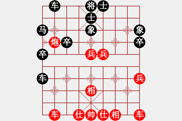 象棋棋譜圖片：藍調(diào)天地(8段)-勝-從來不贏棋(8段) - 步數(shù)：40 