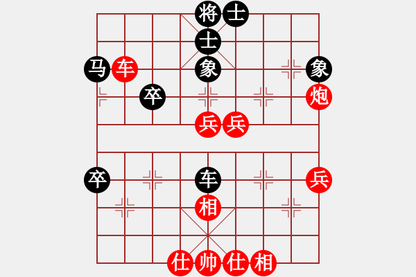 象棋棋譜圖片：藍調(diào)天地(8段)-勝-從來不贏棋(8段) - 步數(shù)：49 