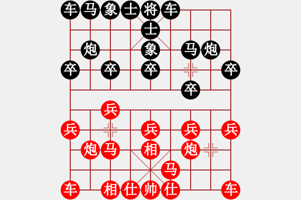 象棋棋譜圖片：Q★韜光養(yǎng)晦[1215453547] -VS- Angel丨嘯天[1157502411] - 步數(shù)：10 