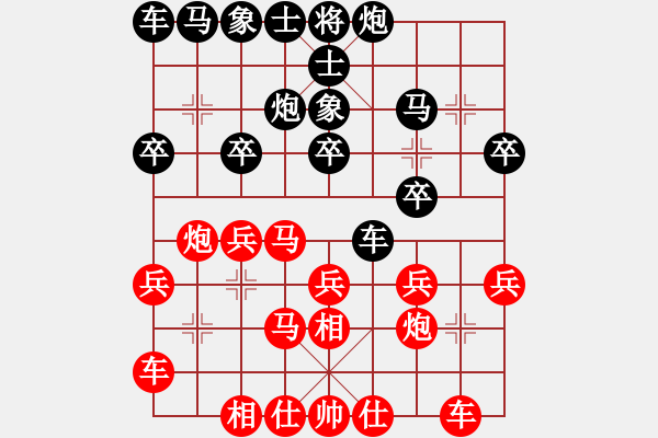 象棋棋譜圖片：Q★韜光養(yǎng)晦[1215453547] -VS- Angel丨嘯天[1157502411] - 步數(shù)：20 