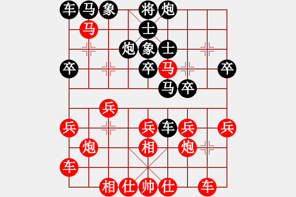 象棋棋譜圖片：Q★韜光養(yǎng)晦[1215453547] -VS- Angel丨嘯天[1157502411] - 步數(shù)：30 