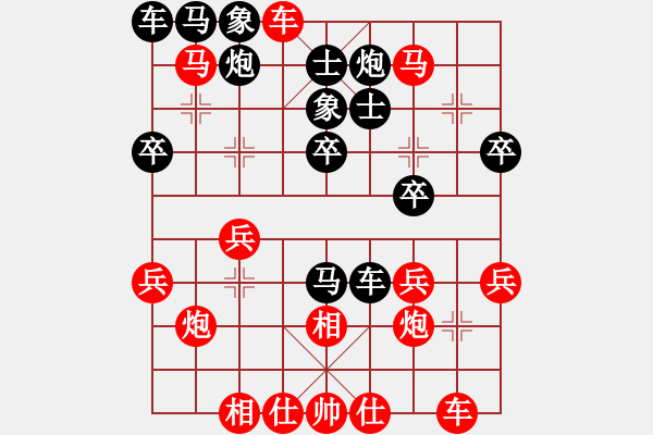 象棋棋譜圖片：Q★韜光養(yǎng)晦[1215453547] -VS- Angel丨嘯天[1157502411] - 步數(shù)：41 