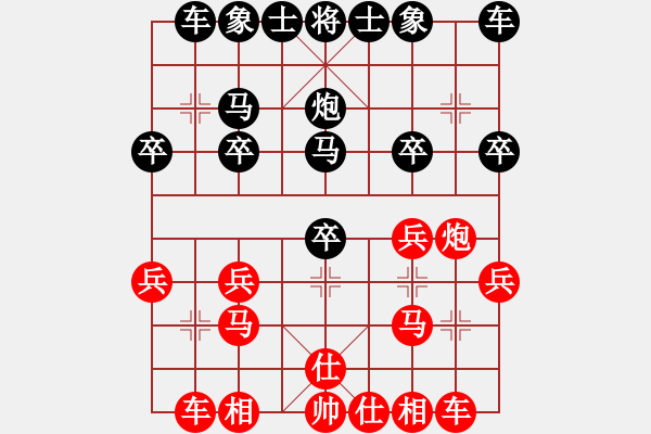 象棋棋譜圖片：邂逅在雨季[505101592] -VS- 橫才俊儒[292832991] - 步數(shù)：20 