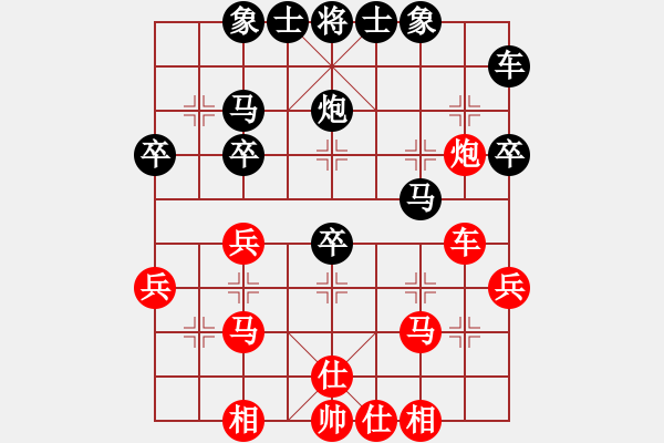 象棋棋譜圖片：邂逅在雨季[505101592] -VS- 橫才俊儒[292832991] - 步數(shù)：30 