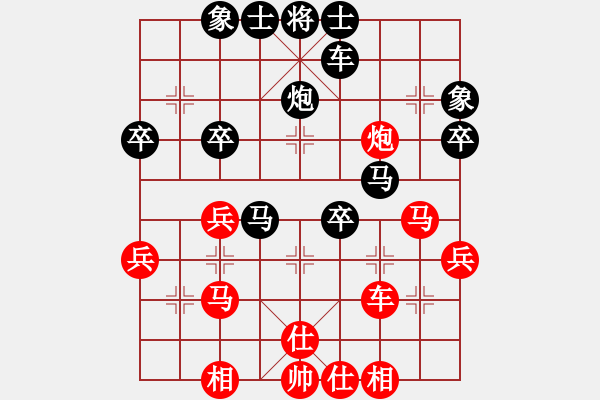 象棋棋譜圖片：邂逅在雨季[505101592] -VS- 橫才俊儒[292832991] - 步數(shù)：40 