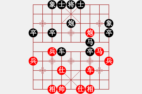 象棋棋譜圖片：邂逅在雨季[505101592] -VS- 橫才俊儒[292832991] - 步數(shù)：46 