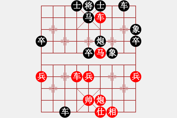 象棋棋譜圖片：東臺(tái) 顧子熠 負(fù) 揚(yáng)州 朱志全 - 步數(shù)：60 