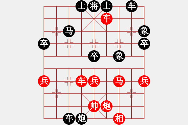 象棋棋譜圖片：東臺(tái) 顧子熠 負(fù) 揚(yáng)州 朱志全 - 步數(shù)：66 