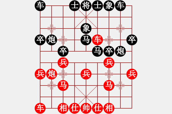 象棋棋譜圖片：大師群樺VS百花壽陽棋獸王(2014-10-17) - 步數(shù)：20 