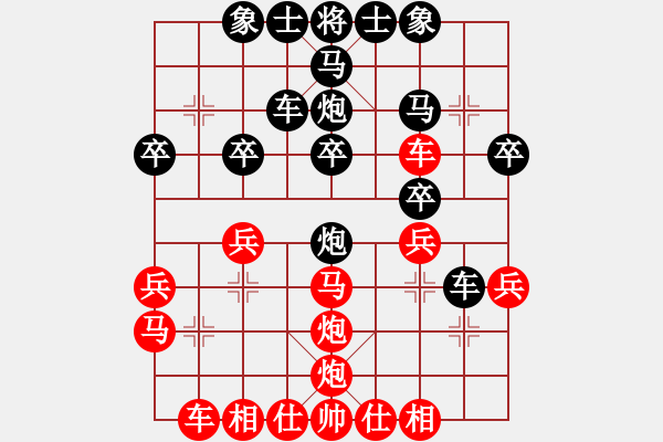 象棋棋譜圖片：南湖壹號(hào)(4段)-勝-日月天聽(5段) - 步數(shù)：30 