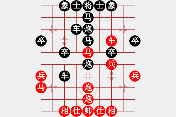 象棋棋譜圖片：南湖壹號(hào)(4段)-勝-日月天聽(5段) - 步數(shù)：40 