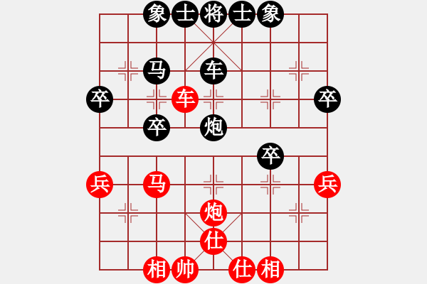 象棋棋譜圖片：南湖壹號(hào)(4段)-勝-日月天聽(5段) - 步數(shù)：50 