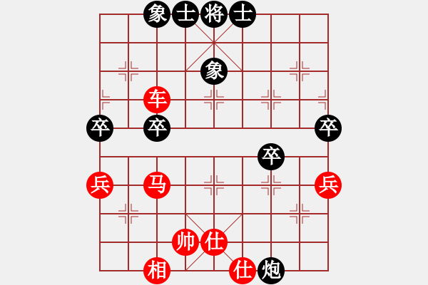 象棋棋譜圖片：南湖壹號(hào)(4段)-勝-日月天聽(5段) - 步數(shù)：60 