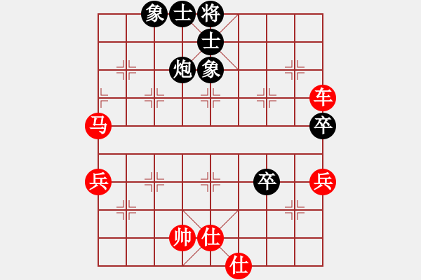 象棋棋譜圖片：南湖壹號(hào)(4段)-勝-日月天聽(5段) - 步數(shù)：71 