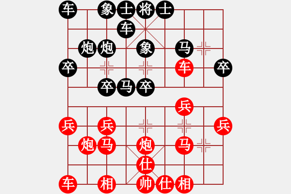 象棋棋譜圖片：棋藝評評(8級)-負(fù)-bbboy002(5級) - 步數(shù)：20 