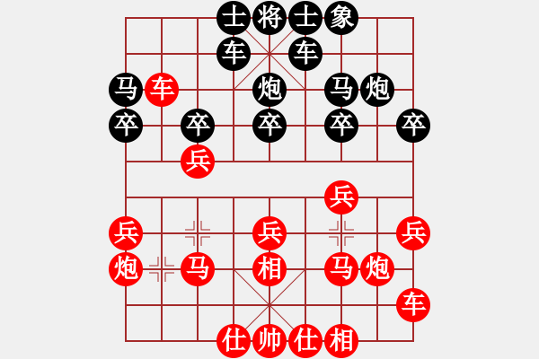 象棋棋譜圖片：2020.6.30.6先勝20機器人南玉棋社魚淇 - 步數(shù)：20 