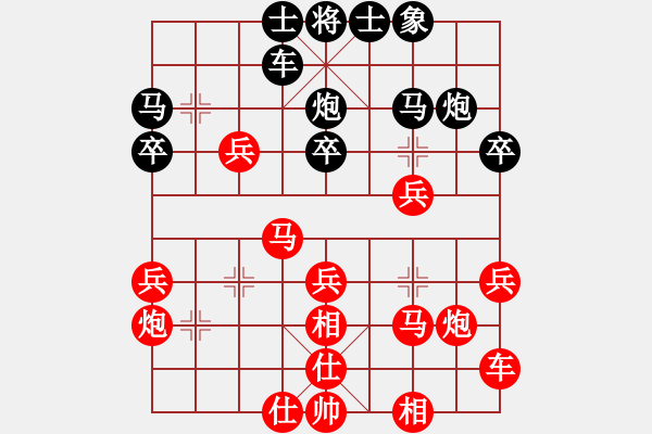 象棋棋譜圖片：2020.6.30.6先勝20機器人南玉棋社魚淇 - 步數(shù)：30 