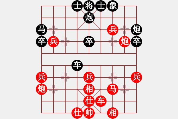 象棋棋譜圖片：2020.6.30.6先勝20機器人南玉棋社魚淇 - 步數(shù)：40 