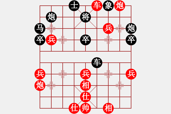 象棋棋譜圖片：2020.6.30.6先勝20機器人南玉棋社魚淇 - 步數(shù)：50 