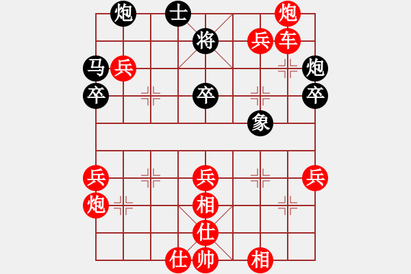 象棋棋譜圖片：2020.6.30.6先勝20機器人南玉棋社魚淇 - 步數(shù)：60 