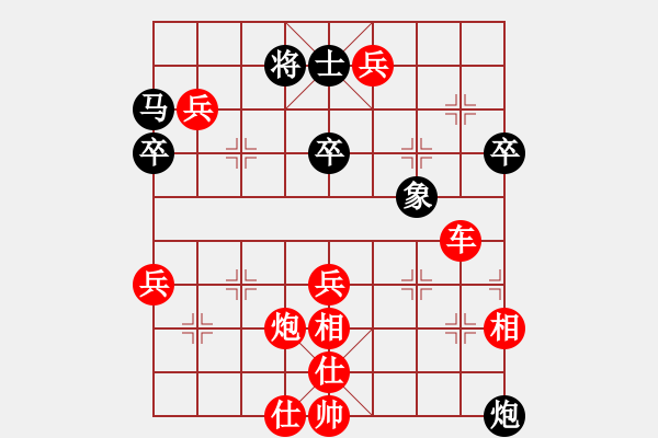 象棋棋譜圖片：2020.6.30.6先勝20機器人南玉棋社魚淇 - 步數(shù)：70 