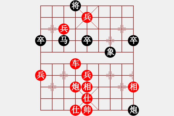 象棋棋譜圖片：2020.6.30.6先勝20機器人南玉棋社魚淇 - 步數(shù)：75 