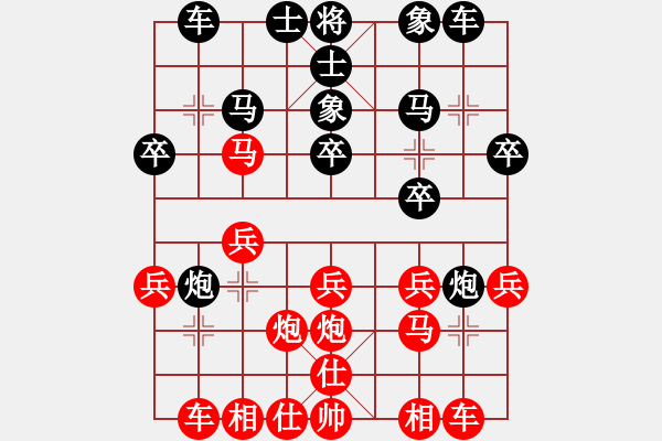 象棋棋谱图片：四川 李少庚 和 上海 谢靖 - 步数：20 