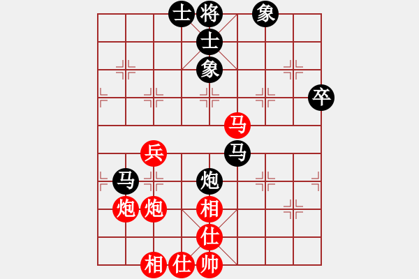 象棋棋谱图片：四川 李少庚 和 上海 谢靖 - 步数：70 