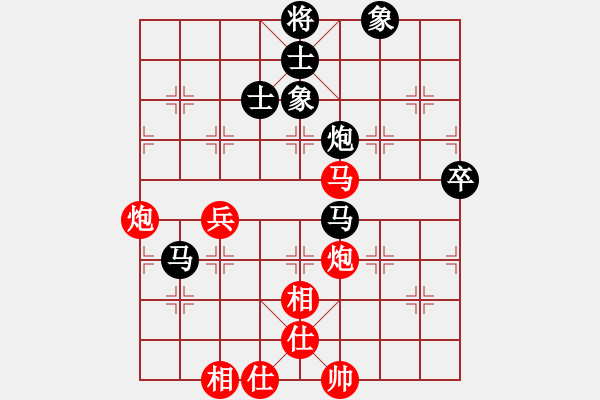 象棋棋谱图片：四川 李少庚 和 上海 谢靖 - 步数：80 