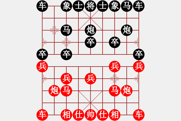 象棋棋譜圖片：副總對出水蓮頂19兵 - 步數(shù)：10 