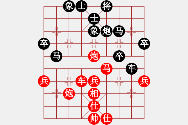 象棋棋譜圖片：B56五七炮互進三兵直車對反宮馬左象右炮過河 紅雙棄兵右車左調 黑炮2平3 兌車打相 - 步數：40 