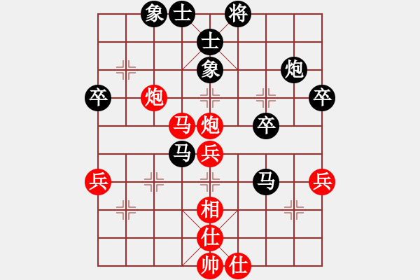 象棋棋譜圖片：B56五七炮互進三兵直車對反宮馬左象右炮過河 紅雙棄兵右車左調 黑炮2平3 兌車打相 - 步數：50 