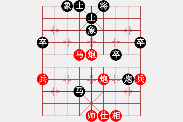 象棋棋譜圖片：B56五七炮互進三兵直車對反宮馬左象右炮過河 紅雙棄兵右車左調 黑炮2平3 兌車打相 - 步數：60 