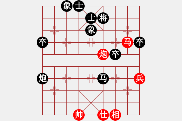 象棋棋譜圖片：B56五七炮互進三兵直車對反宮馬左象右炮過河 紅雙棄兵右車左調 黑炮2平3 兌車打相 - 步數：70 