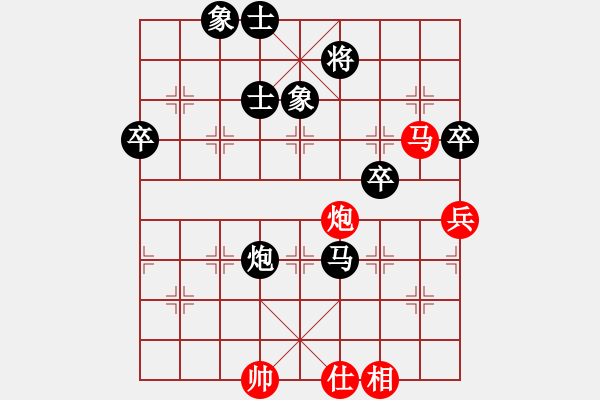 象棋棋譜圖片：B56五七炮互進三兵直車對反宮馬左象右炮過河 紅雙棄兵右車左調 黑炮2平3 兌車打相 - 步數：74 