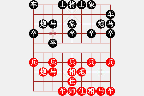 象棋棋譜圖片：絕對(duì)[紅] -VS- 嘯林！！[黑] - 步數(shù)：10 