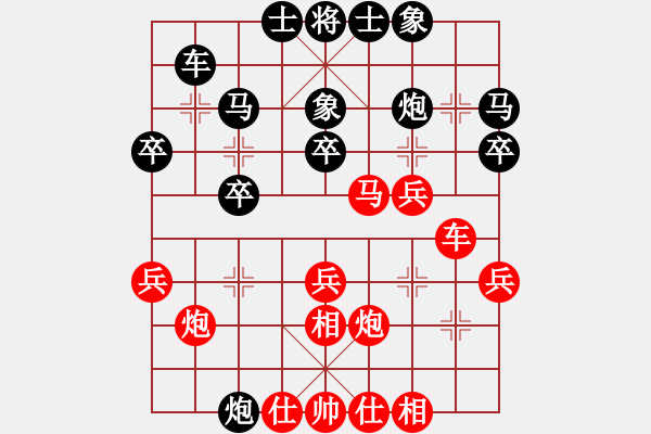 象棋棋譜圖片：絕對(duì)[紅] -VS- 嘯林??！[黑] - 步數(shù)：30 