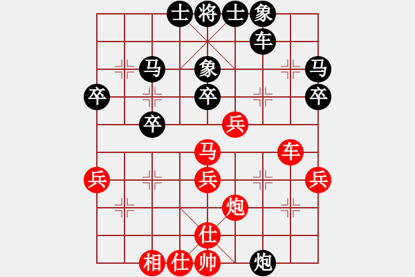 象棋棋譜圖片：絕對(duì)[紅] -VS- 嘯林??！[黑] - 步數(shù)：40 