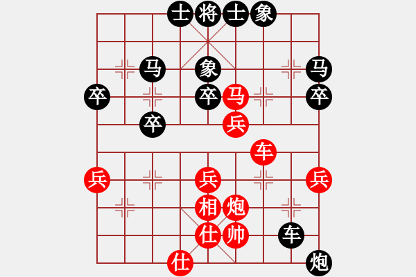 象棋棋譜圖片：絕對(duì)[紅] -VS- 嘯林??！[黑] - 步數(shù)：50 