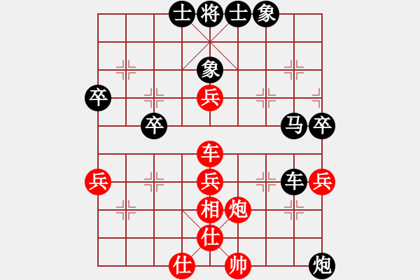 象棋棋譜圖片：絕對(duì)[紅] -VS- 嘯林！！[黑] - 步數(shù)：60 