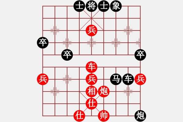 象棋棋譜圖片：絕對(duì)[紅] -VS- 嘯林??！[黑] - 步數(shù)：62 