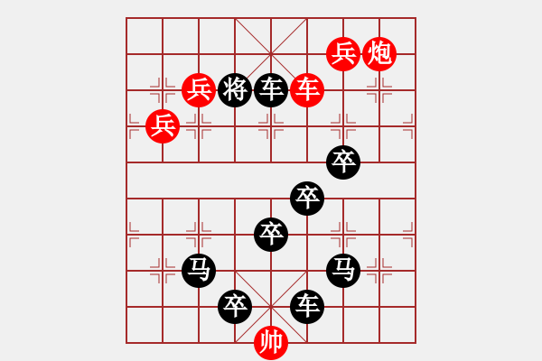 象棋棋譜圖片：《梅花》冰雪林中著此身 不同桃李混芳塵5 - 步數(shù)：35 